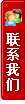 QQ客服熱線(xiàn)